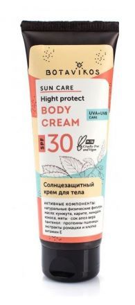 Солнцезащитный крем для тела spf 30 Sun Care Botavikos (100 мл)